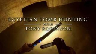 В поисках египетских гробниц с Тони Робинсоном 2 серия / Egyptian Tomb Hunting (2018)