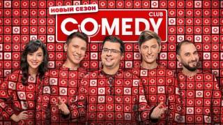 Comedy club 22 сезон 7 выпуск 10.04.2026