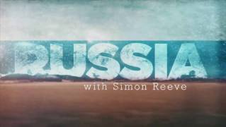 Путешествие Саймона Рива в Россию 1 серия / Russia with Simon Reeve (2017)