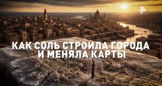 Что мы знаем о планете Земля 12.07.2026