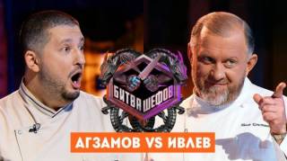 Битва шефов 6 сезон 10 выпуск 24.08.2026