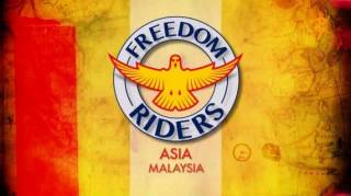 Байкер на воле. Азия 2 серия. Филиппины / Freedom Riders. Asia (2013)