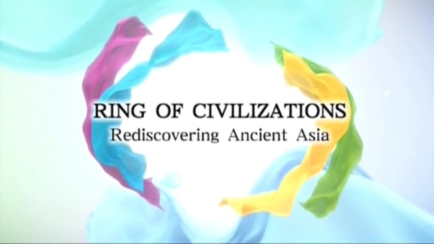 Наследие Древней Азии 3 серия. Мавзолей Цинь Шихуанди Китай / Ring of Civilizations - Rediscovering 