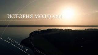 История Молдовы 4 серия. Штефан чел Маре / Istoria Moldovei (2017)