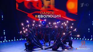 Dance Революция 2 сезон 5 выпуск (25.07.2021)