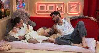 Дома-2 Вечерний эфир 10.04.2026