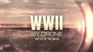 Вторая мировая с дрона: сканирование свидетельств 1 серия. Арденнская операция (2020)
