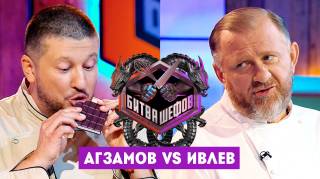 Битва шефов 5 сезон 35 выпуск 16.03.2026