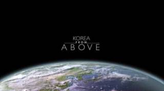 Корея с высоты птичьего полета 1 серия. Сеул, Кванджу, Чолла-Намдо / Korea from above (2016)