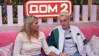 Дома-2 Вечерний эфир 12.04.2026