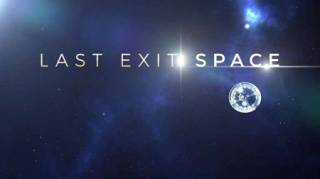 Космос: Последний выход / Last Exit: Space (2022)