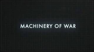 Военные машины 2 серия. Боевые невидимки / Machinery of War (2019)