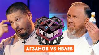 Битва шефов 6 сезон 8 выпуск 18.05.2026