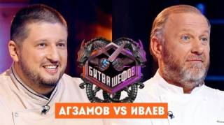 Битва шефов 6 сезон 5 выпуск 27.04.2026