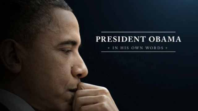 Президент Обама: От первого лица (2017)