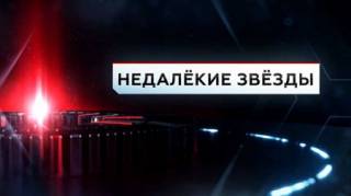 ЧП Расследование 03.06.2023