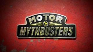 Разрушители автолегенд / Motor MythBusters (2021)