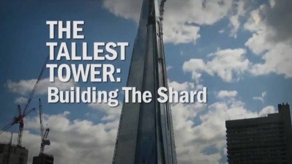 Строительство небоскреба Шард / The Tallest Tower: Building the Shard (2012)