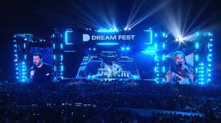 Dream Fest 2026 Международный музыкальный фестиваль 09.08.2026