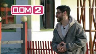 Дома-2 Вечерний эфир 11.04.2026