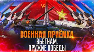Военная приемка 27.04.2025