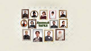 Уральские пельмени Книжный Тагил 05.12.2025