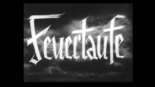 Крещение огнём / Feuertaufe (1940)