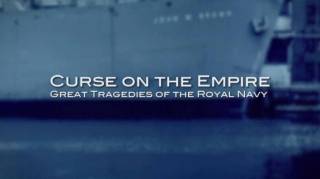 Подводные сокровища 2 серия. Проклятие империи. Трагедии Британского флота (2010)